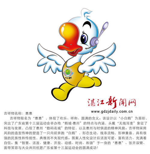 良好的运动口号