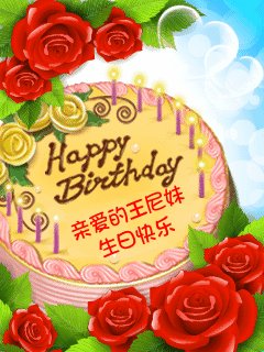 50岁生日祝福