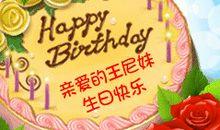 50岁生日的祝福语