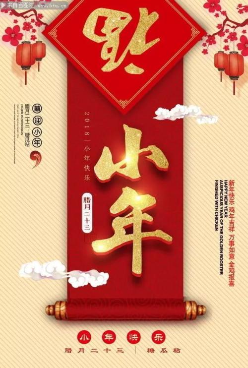 2020新年快乐