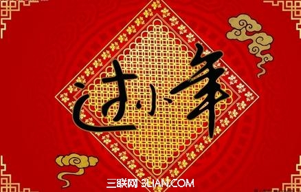 2020年新年快乐祝福
