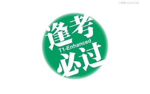 高考前30天的祝福