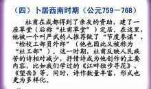 表达赞美老师的诗句