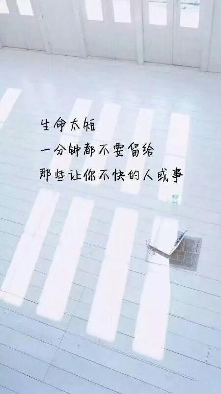 女人奋斗励志句子
