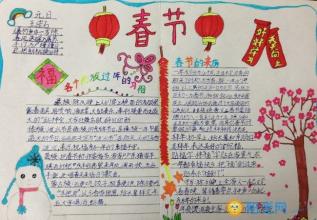 描述一句欢迎春节