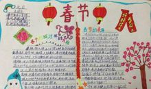 描写迎接春节的句子