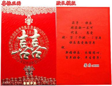 嫁给朋友的愿望