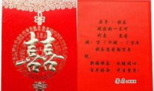 结婚对朋友说的祝福语