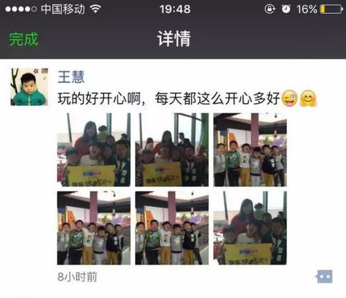 适合友谊句子的时刻