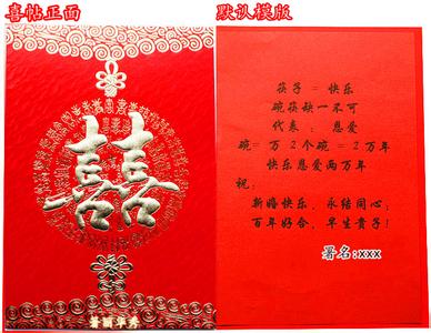 表亲婚礼祝福语