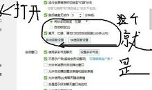 哪些自动回复QQ的内容比较好玩