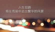 生活烦恼的句子说说心情