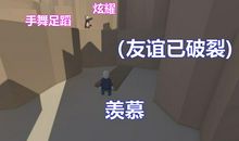 让塑料姐妹看的超拽说说