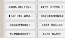 qq网名男生两个字