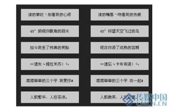 高冷屏名称