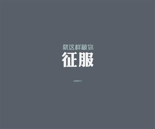 孤独的文案句子