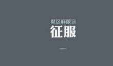 孤独的文案句子