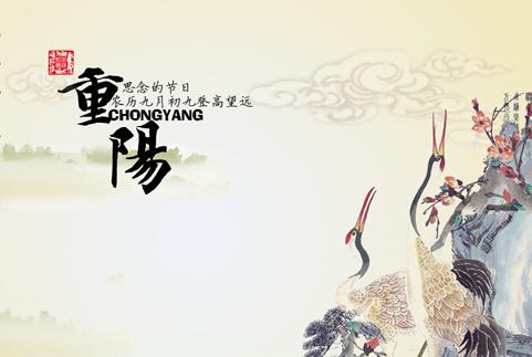 重阳古诗