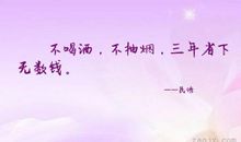 很久没一起喝酒句子