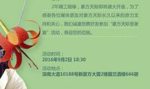 感谢宴邀请短信大全