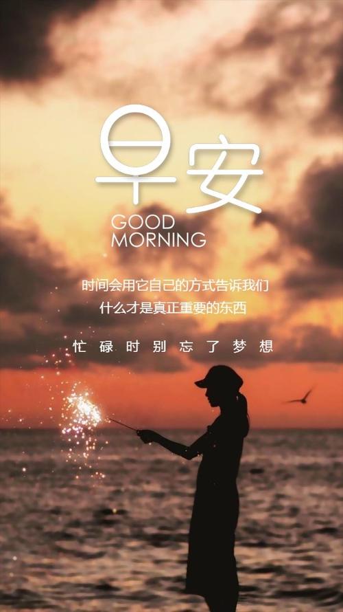 心情讯息