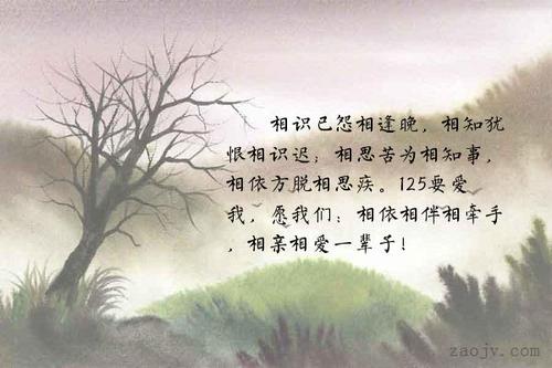 熟人