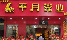 水果店开业对联