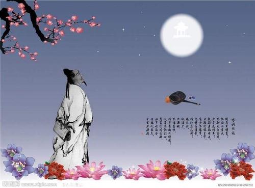 中秋诗