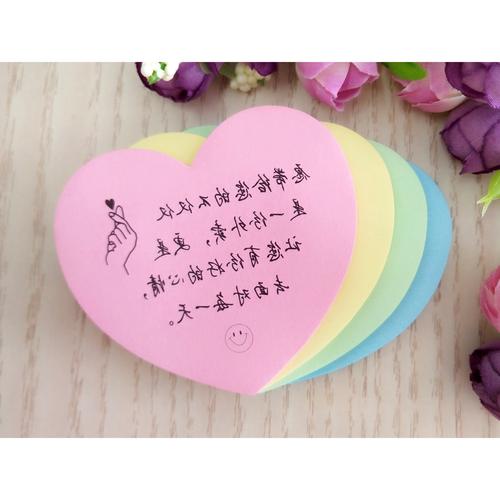 祝福祝福