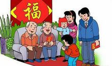 对爸爸说的新年祝福语