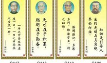 小学优秀教师教育格言