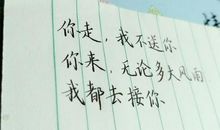 古风友谊长久句子唯美友情