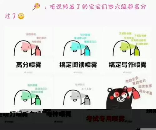 参加考试