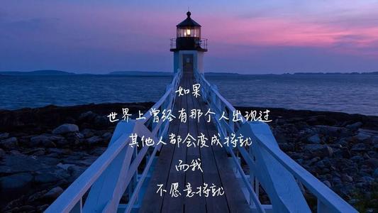 疲倦的短语