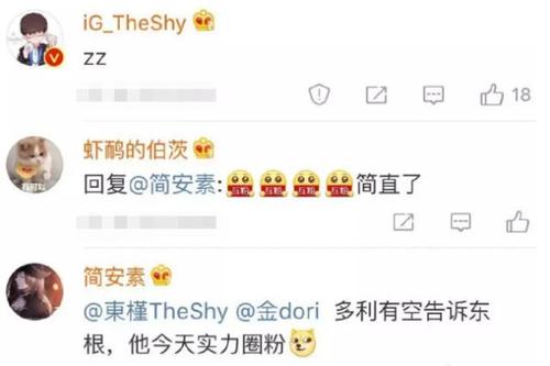 给妻子的话