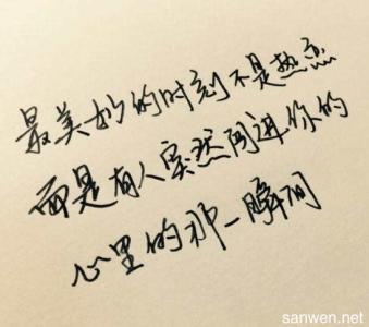 周末的情绪意识