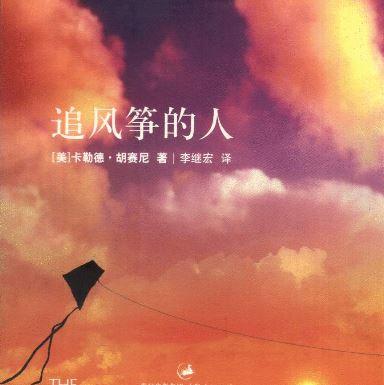 追逐爱情的句子