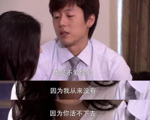 离婚前谈
