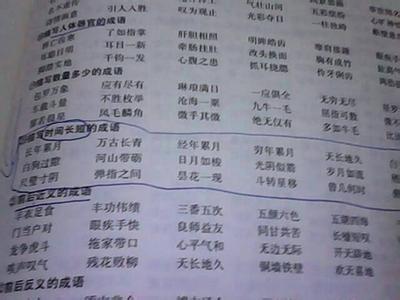 晚上描述失眠的单词