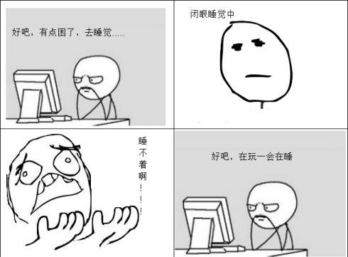 我在半夜醒来