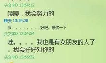 单身发朋友圈句子大全