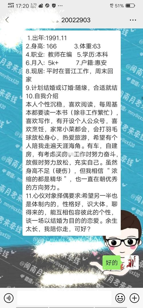 人格签名男子稳定