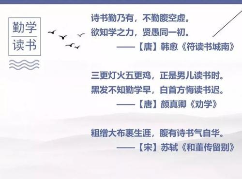 励志诗