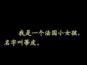 友谊词