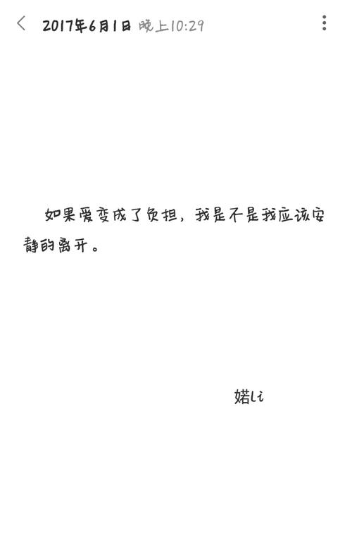 写给男孩