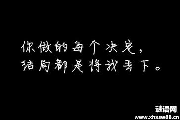 微信谈论悲伤的女孩