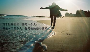 快乐的句子