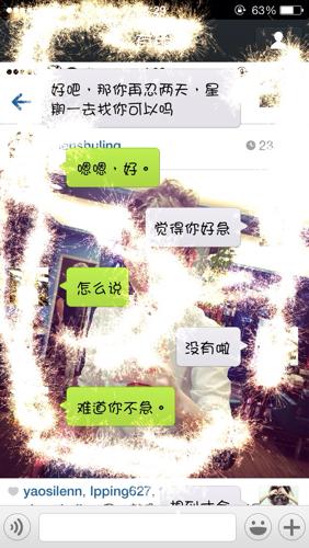 愤怒的自动回复