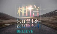 朋友圈正能量早上说说