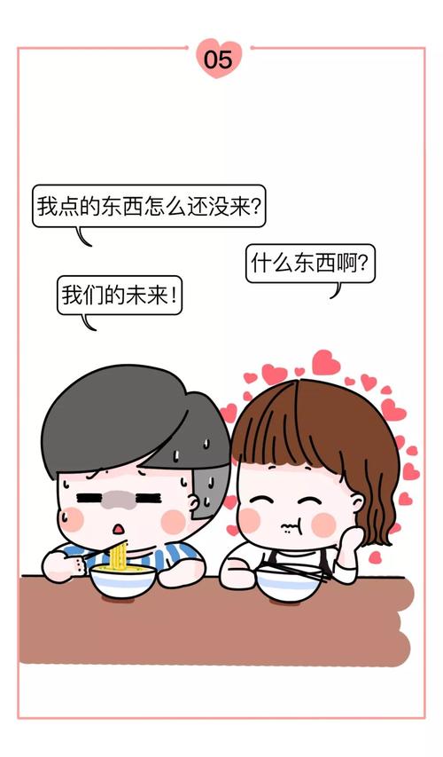 舒缓的爱语